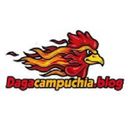 dagacampuchia