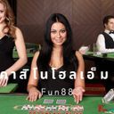 casinofun88